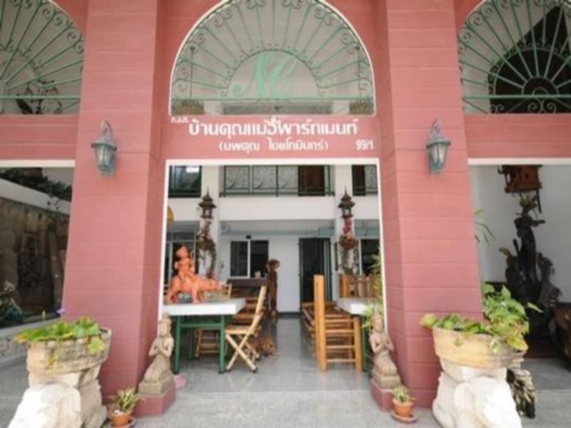 Baan Khun Mae Apartment Bangkok Eksteriør bilde